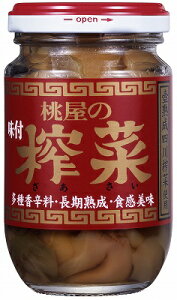 桃屋 味付ザーサイ 100g