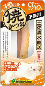 いなば 焼きかつお 仔猫用1本