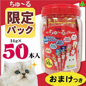 チュール 猫の通販 価格比較 価格 Com