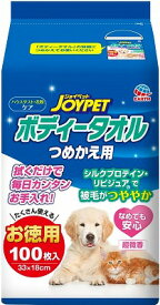 ペット　お手入れ　犬　猫　JOYPET　ボディータオル　ペット用　お徳用　詰替用　100枚入