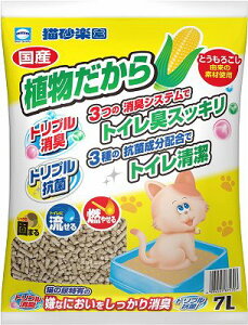 A[X@LyA 7L@ gvR ł܂  R₹