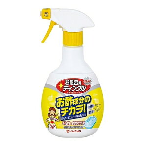 お風呂用ティンクル お酢のチカラ 浴室・浴槽洗剤 水垢落とし スプレー 400ml