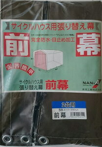 hHƁ@O@TCNnEX@2p@SBp