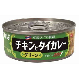 いなば　チキンとタイカレーグリーン