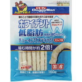 ホワイデント　低脂肪　チューイングスティック　ミルク味　160g