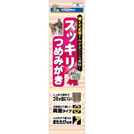 キャティーマン　スッキリつめみがき　1P