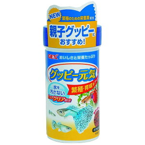 GEX ジェックス グッピー元気 繁殖・育成用フード 52g