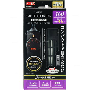 GEX(WFbNX) AQUA HEATER NEW Z[tJo[ q[gir 160 T[X^bg+q[^[̌^