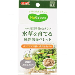 GEX(WFbNX) MeGreen Ăꍻh{ybg