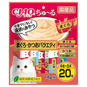Ȃ΁@CIAO@`@܂EoGeB@14g×20{@CIAO[@`I