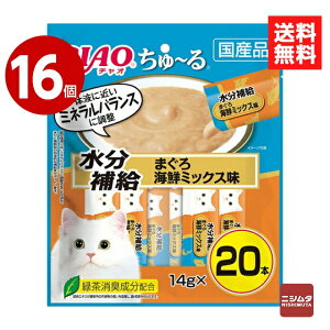 �s16�Z�b�g�t���Ȃ΁@CIAO�@����`��@�����⋋ �܂��� �C�N�~�b�N�X���@14g×20�{�@�L���b�g�t�[�h�@����@���Y�y���������z