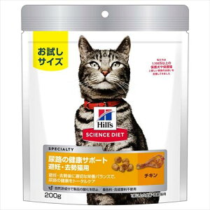 HILL'S(ヒルズ サイエンス・ダイエット) キャットフード 尿路の健康サポート 避妊 去勢後用 猫用 1歳以上 チキン 200g