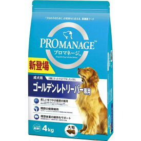 PROMANAGE(プロマネージ) 成犬用 ゴールデンレトリーバー専用 4kg