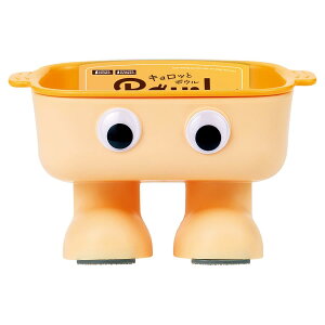 マルカン キョロっとボウル イエロー