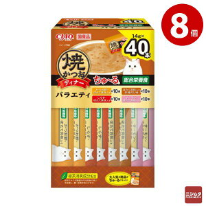 ���Ȃ΁@�Ă����f�B�i�[����`��@�o���G�e�B 14g×40�{����×8��(BOX)�@�L�p ����� CIAO����[��