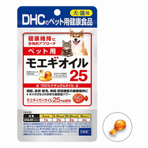 DHC ELp GMIC25 60