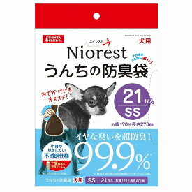 マルカン　ニオレスト　うんちの防臭袋　SS　21枚　犬用　DA-199