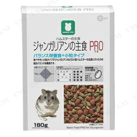 マルカン　ジャンガリアンの主食プロ　180g