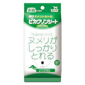 トーラス　ピカクリンシート　30枚