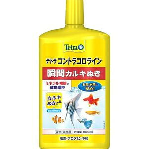 eg RgRC 1000ml
