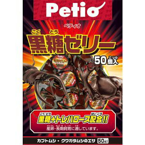 yeBI Petio [[ 50