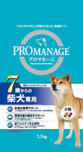 マースジャパン プロマネージ 成犬用 7歳からの柴犬専用 1.7kg ドッグフード ペット用品