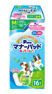 q P.one }i[pbh Active MTCY 16