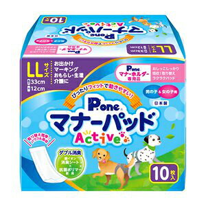 q P.one }i[pbh Active LLTCY 10