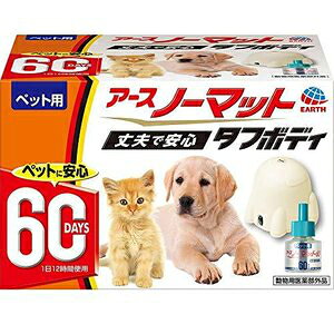 �A�[�X�y�b�g�@�y�b�g�p�@�A�[�X�m�[�}�b�g�@60���Z�b�g