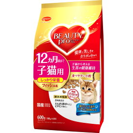 日本ペット　ビューティープロ　キャット　子猫用　12ヵ月頃まで　　600g