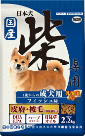 イースター　日本犬　柴専用　成犬用　フィッシュ味　2.2kg
