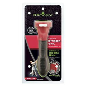 スペクトラム ブランズ　ファーミネーター 超小型犬XS短毛種用