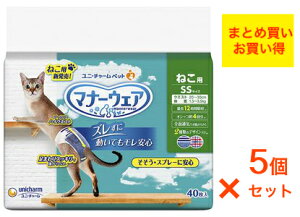 s܂Ƃߔ 5܃Zbgtj`[ }i[EFA ˂p SSTCY40