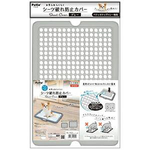 yeBI Petio hbOg[p@V[cjh~Jo[O[