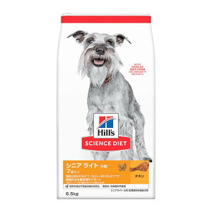 日本ヒルズ サイエンス・ダイエット シニアライト 小粒 肥満傾向の高齢犬用 6.5kg