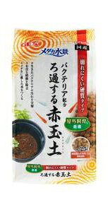 GEX@WFbNX@_Ji߂ԋʓy@2.5L