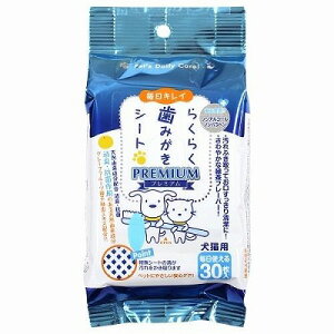 スーパーキャット らくらく歯みがきシート