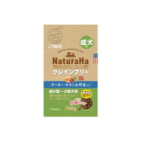 マルカン ナチュラハ グレインフリー ターキー・チキン&野菜入り 成犬用 小粒 700g