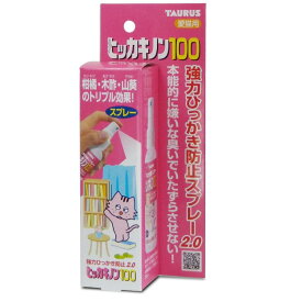 トーラス　ヒッカキノン100　100ml
