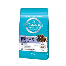 マースジャパン プロマネージ 成犬用 避妊・去勢している犬用 1.7kg