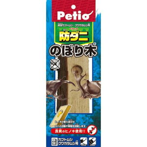 yeBI Petio h_ĵڂ