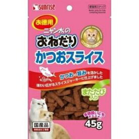 マルカン　サンライズ　ニャン太のおねだりかつおスライス　45g