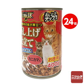 森光商店　くいしんぼ　かつお・まぐろ　カニカマ入り　400g　猫缶　キャットフード　お徳用 1ケース　24缶入り 【同梱不可】