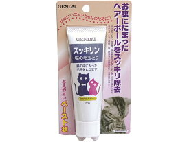 現代製薬　猫の毛玉とり