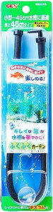 GEX ジェックス ぶくぶくカーテン 45cm タイプ
