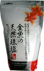 スドー 金魚の天然珠塩 1kg