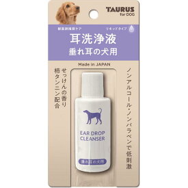 TAURUS(トーラス) 耳洗浄液 垂れ耳の犬用 25ml