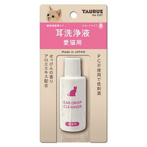 TAURUS(g[X) t Lp 25ml