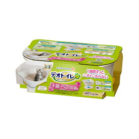 ユニチャーム　デオトイレ　子猫から体重5kgの成猫用　本体セット　ナチュラルアイボリー＆イエロー
