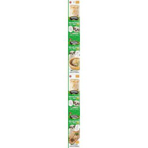 ybgC@^C |PbgpbN {ނ˓Ɩ؂̃[[ r[td 100g(25g×4)